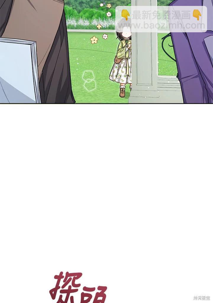 第33话17