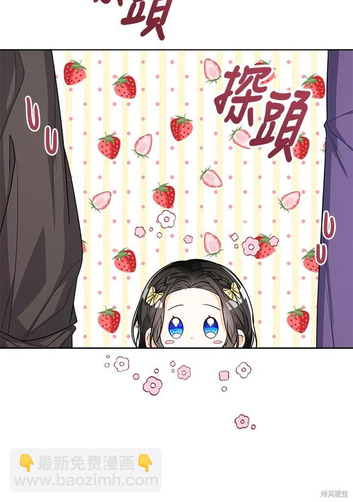 第33话18