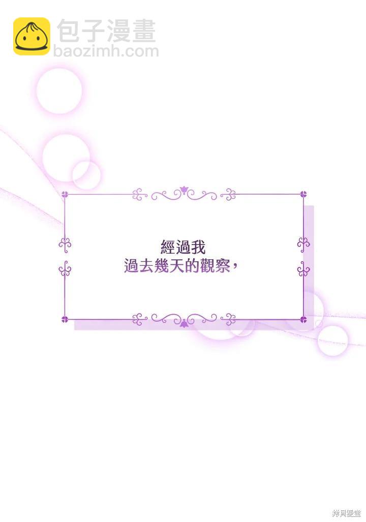 第33话19