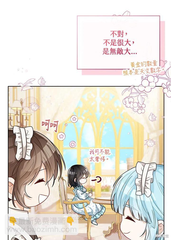 第33话2