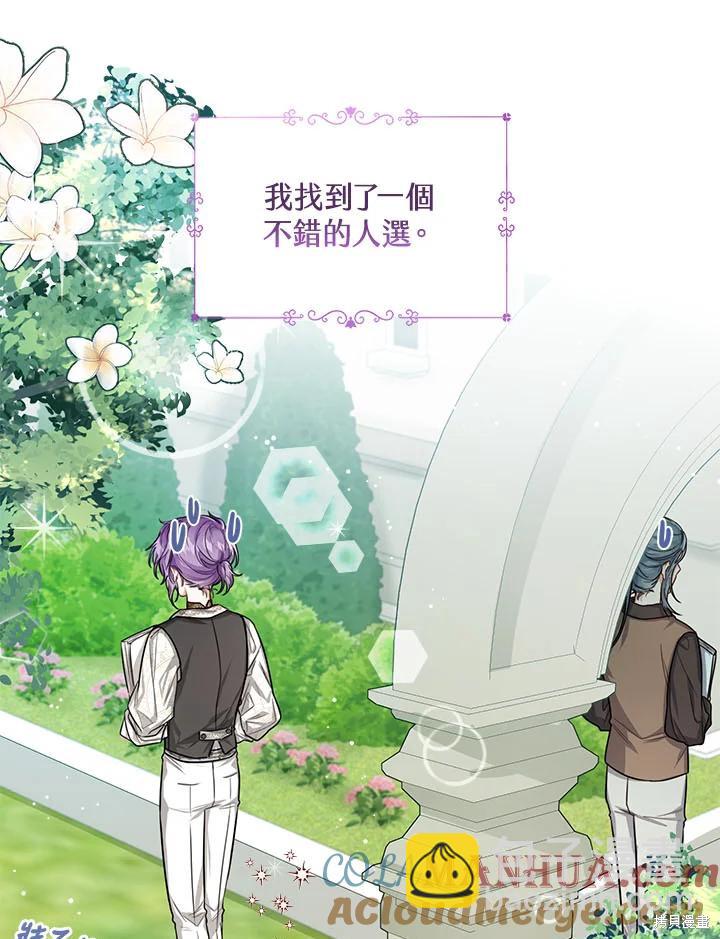 第33话20