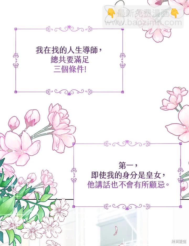第33话22