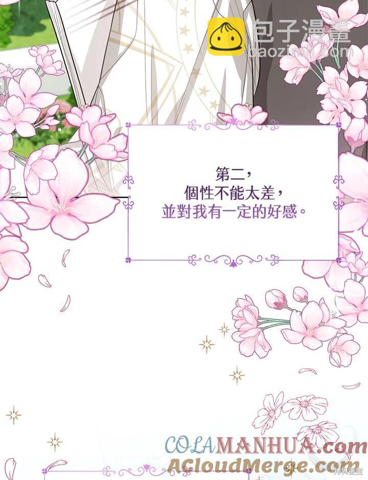 第33话24