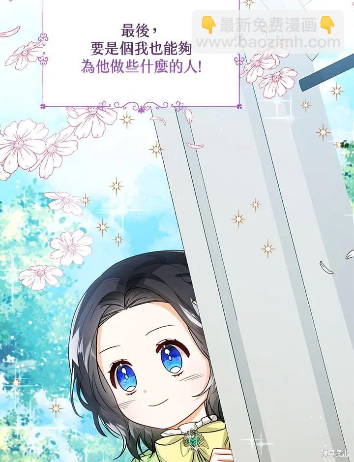第33话25