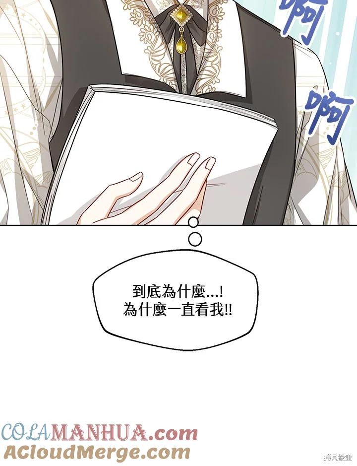 第33话28