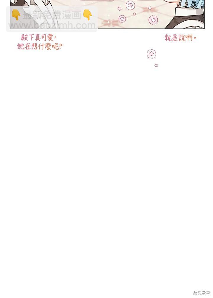 第33话3