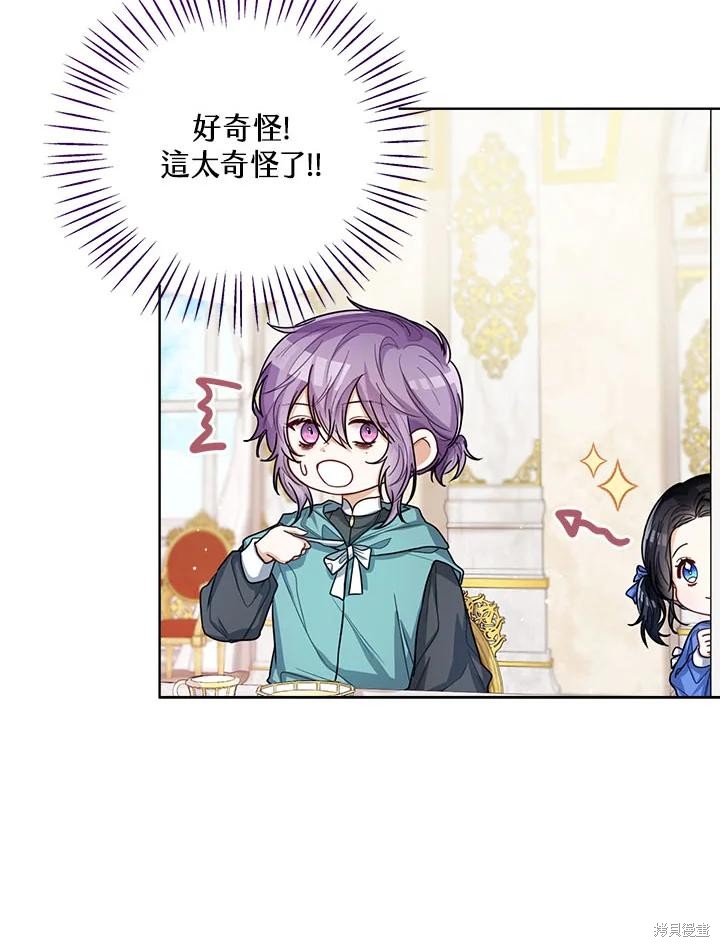 第33话30