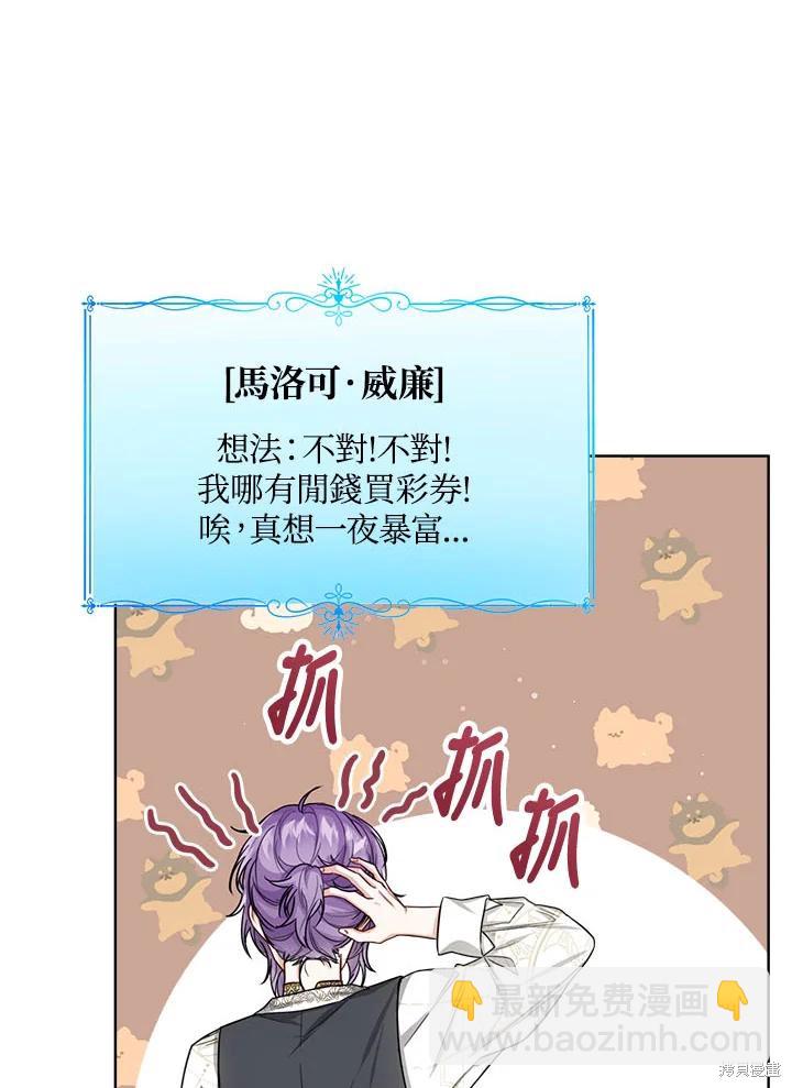 第33话35
