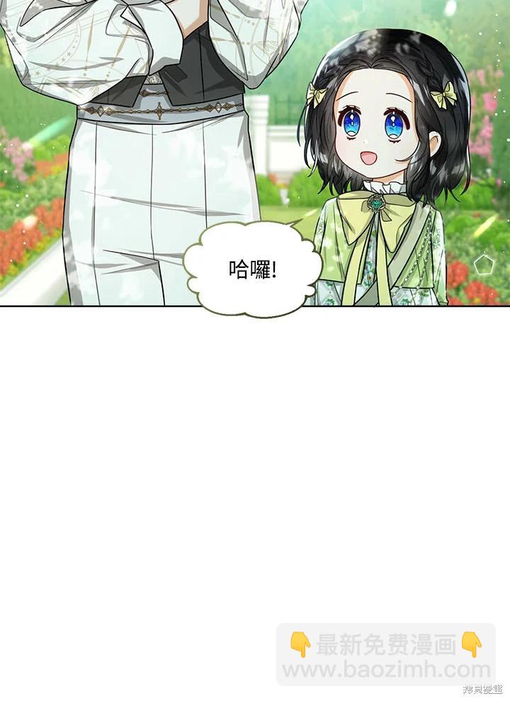 第33话38