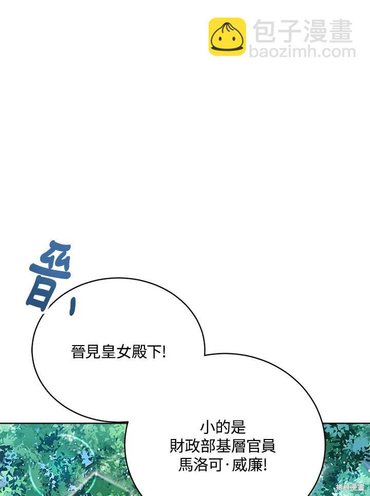 第33话41