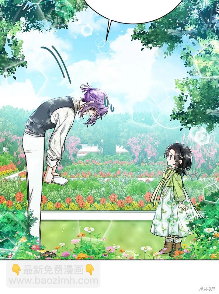 第33话42
