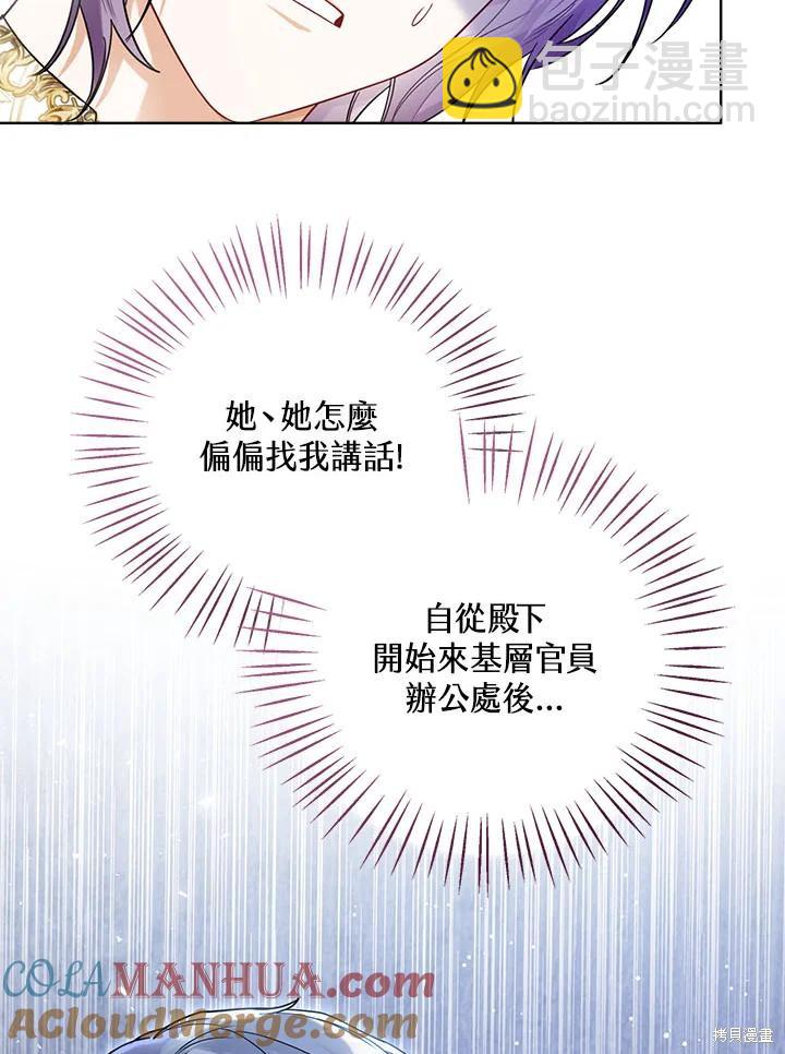 第33话44