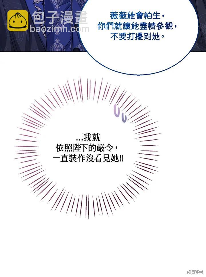 第33话46