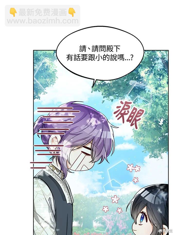 第33话47