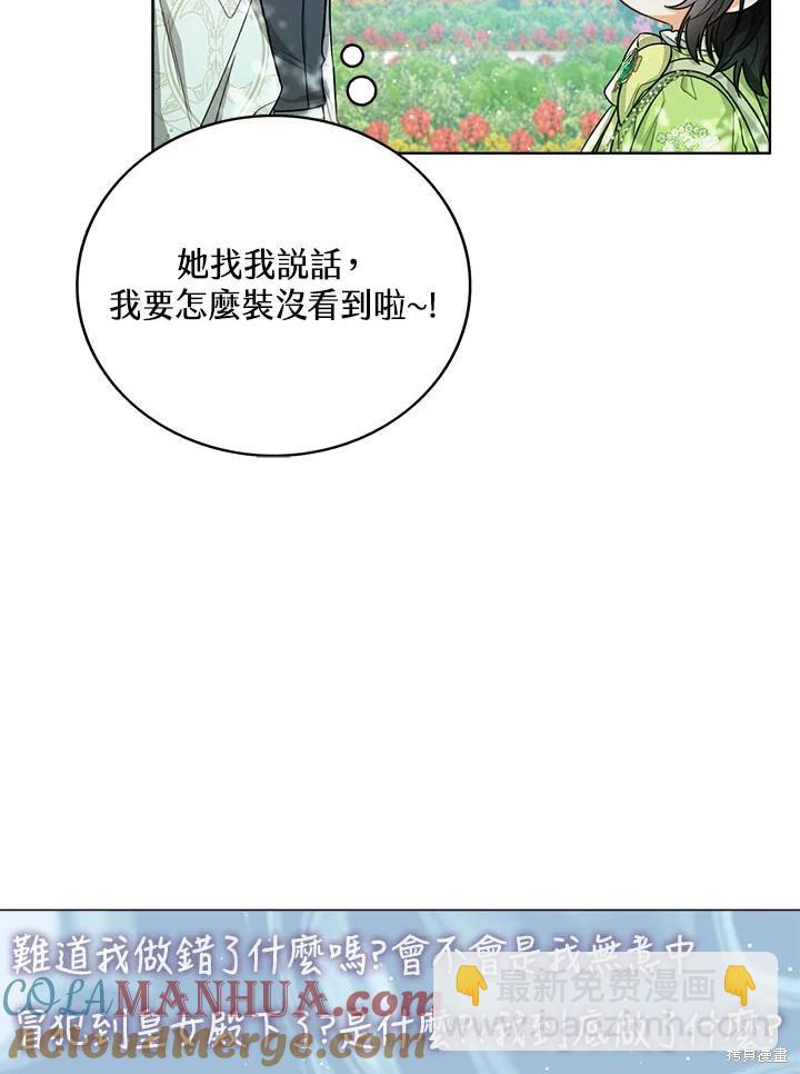 第33话48