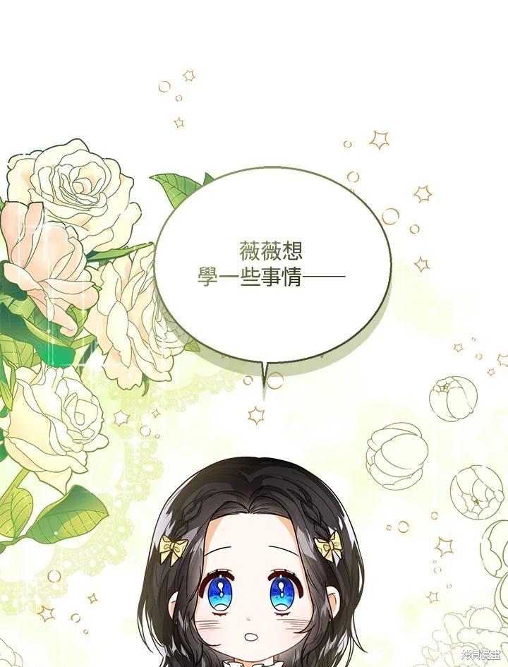 第33话55
