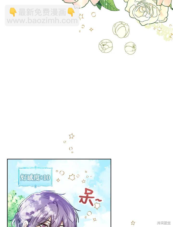 第33话57