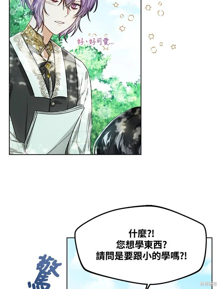 第33话58