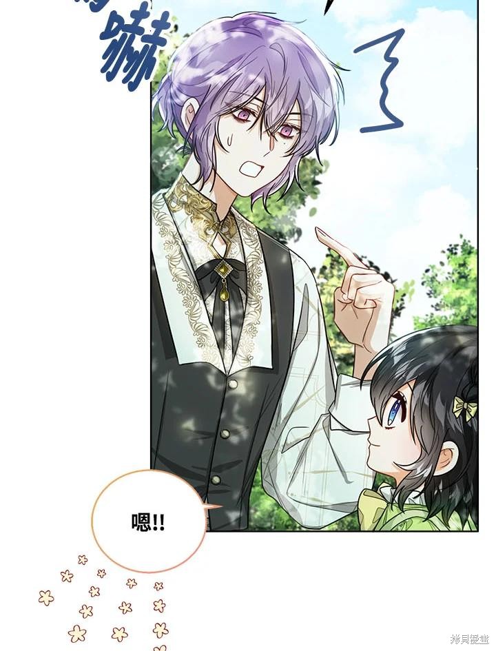 第33话59