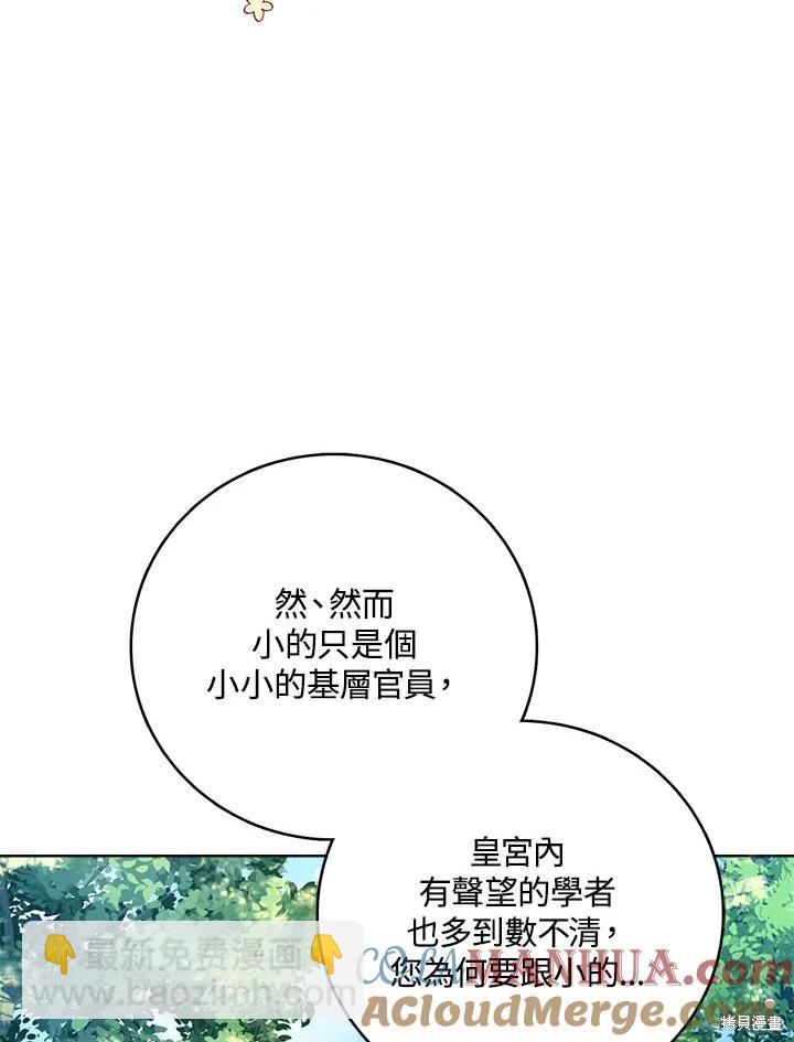 第33话60
