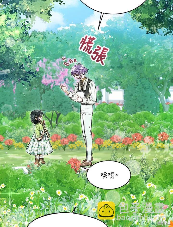 第33话61