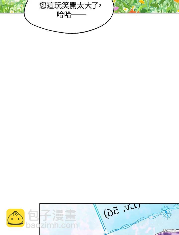 第33话62