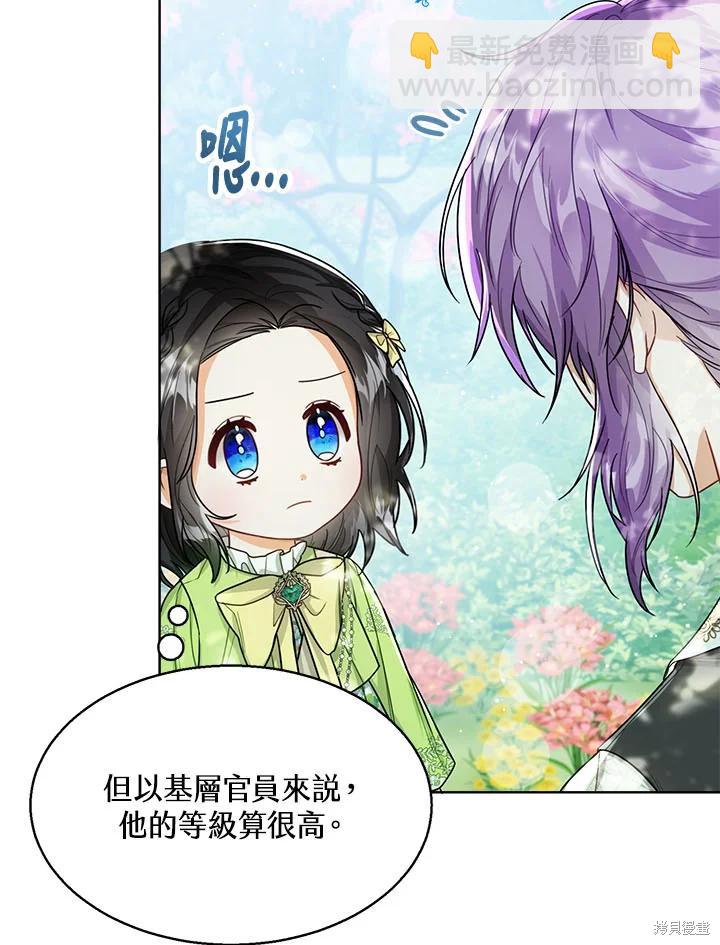 第33话63