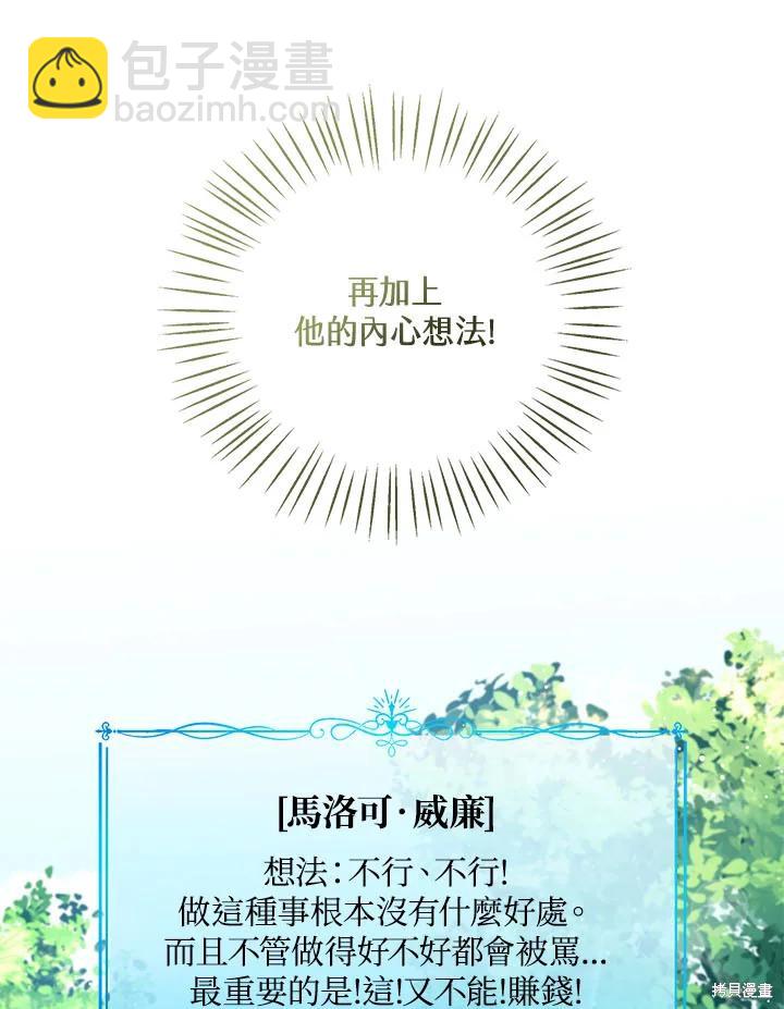 第33话65