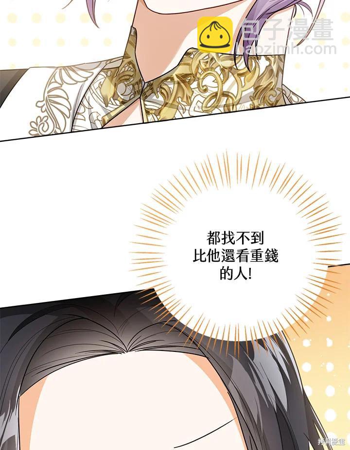 第33话73