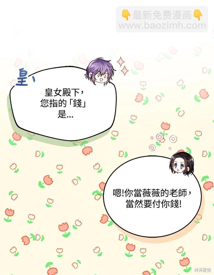 第33话75