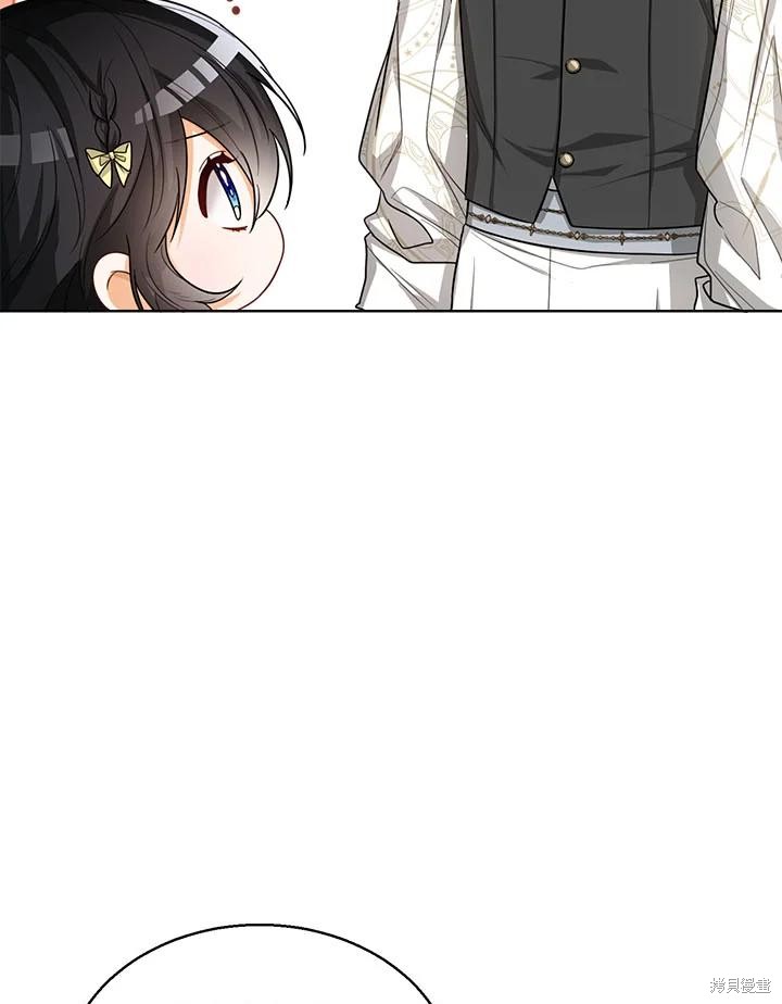 第33话77