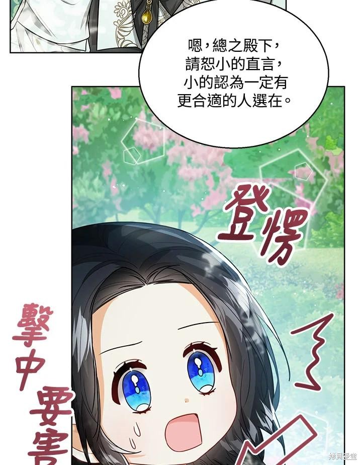 第33话79