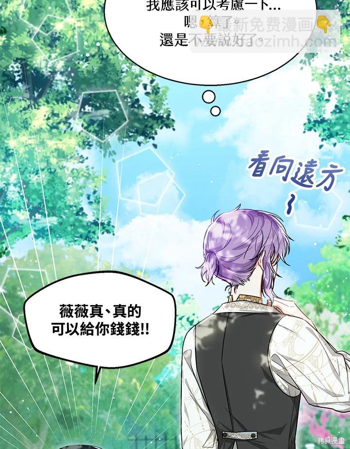 第33话81