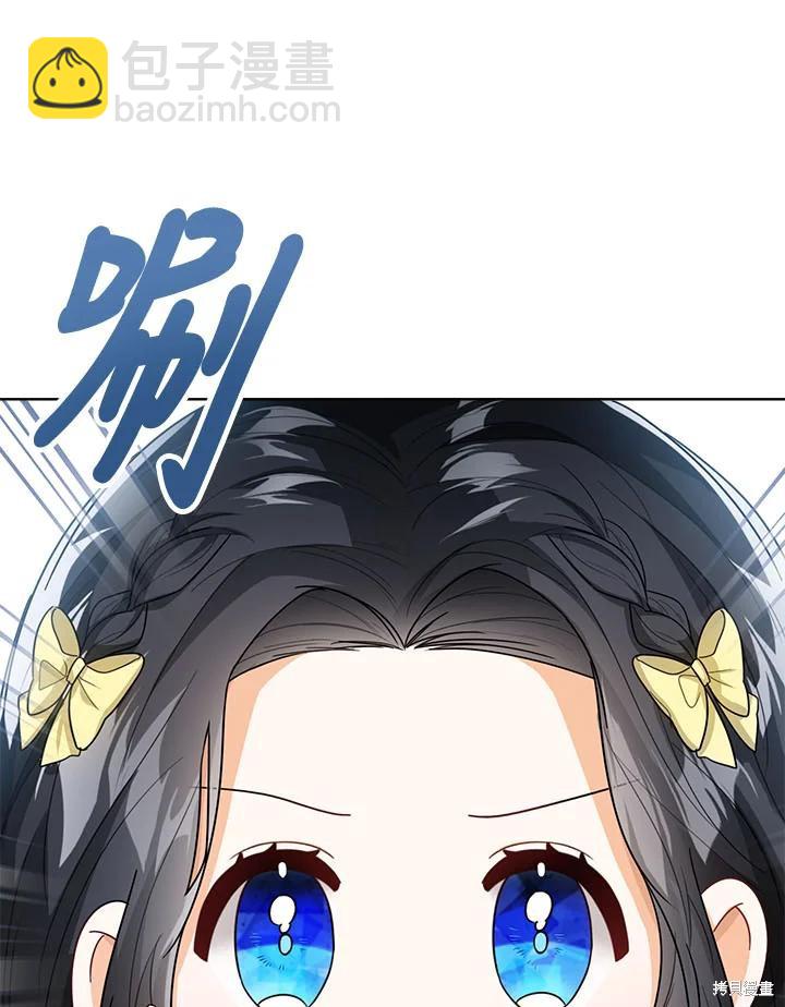 第33话83