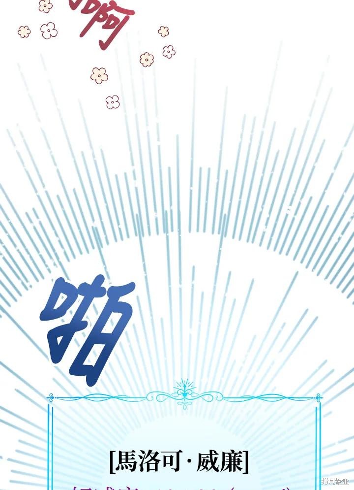 第33话87