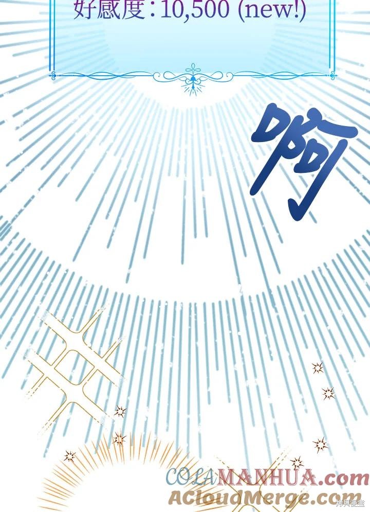 第33话88