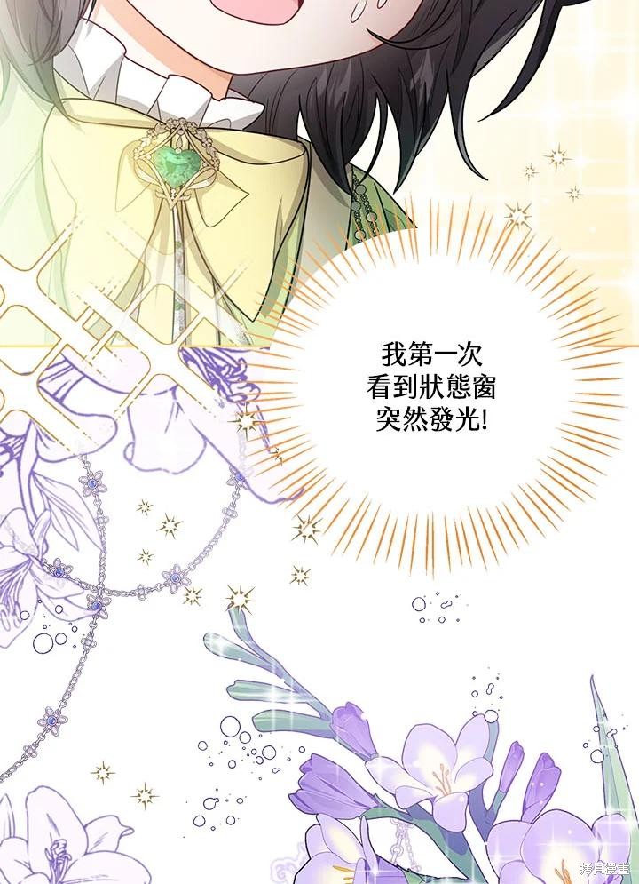 第33话90
