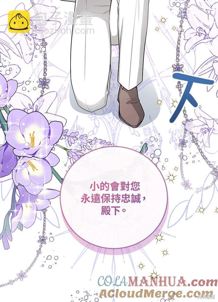 第33话92