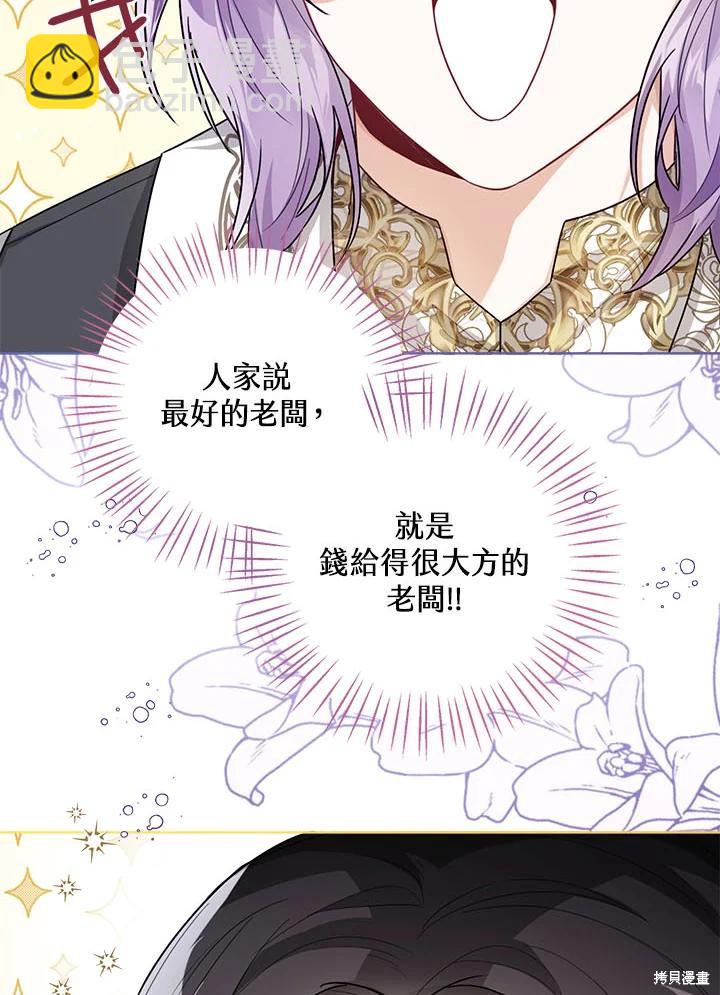 第33话94