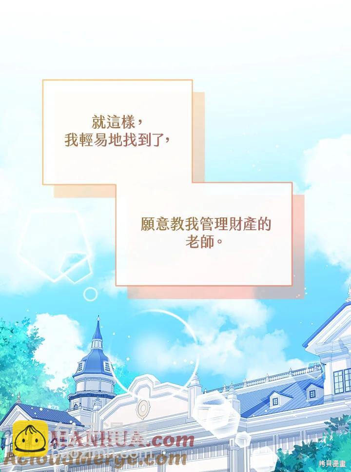 第33话96