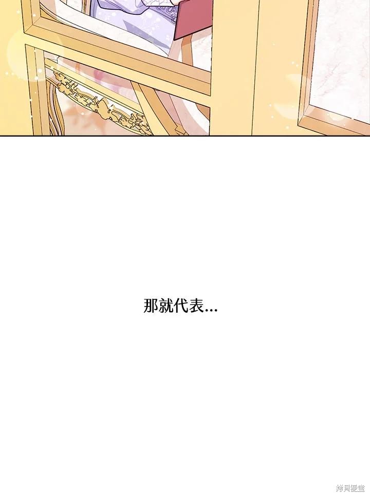 第33话99