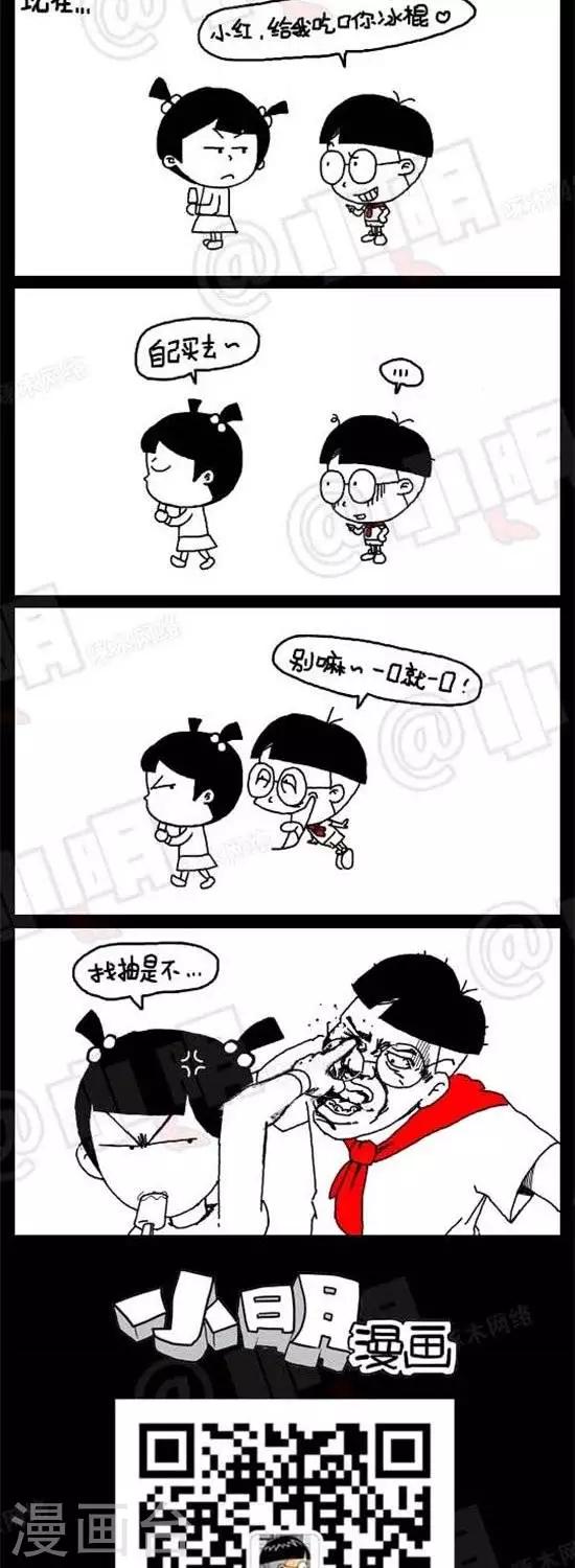 第一话  80、90篇1