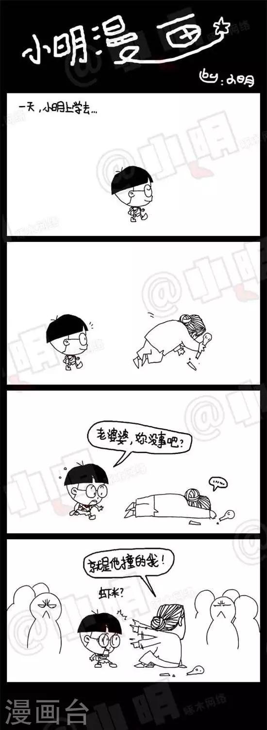 第十四话  学雷锋0