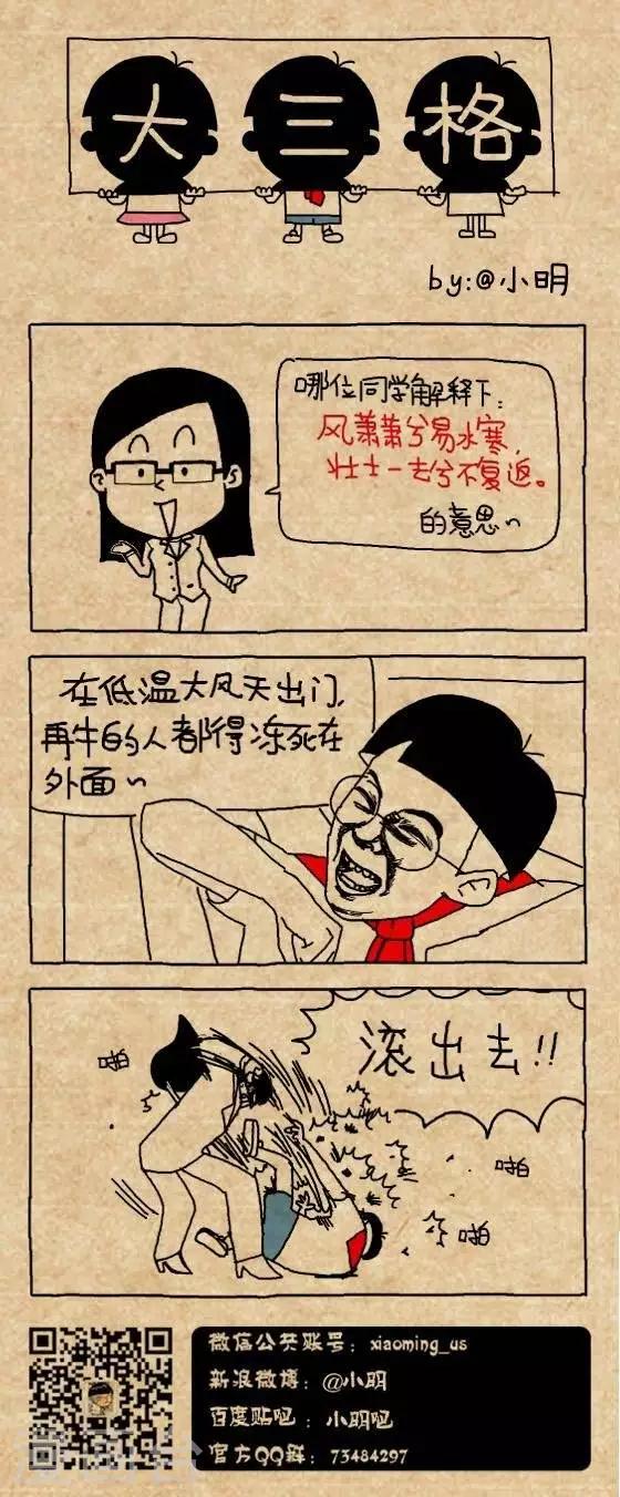 第163话  风萧萧0