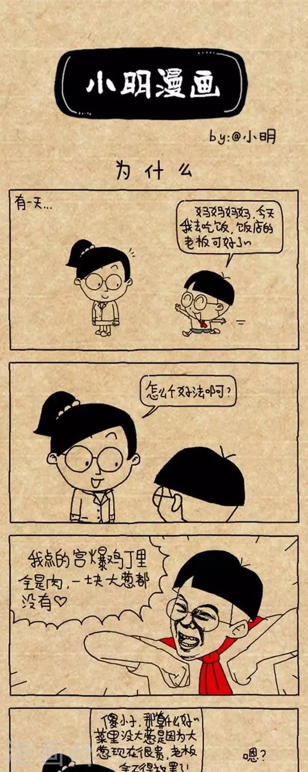 第315话  为什么0