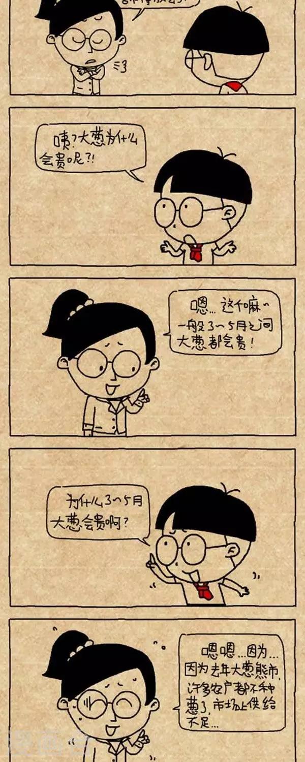 第315话  为什么1
