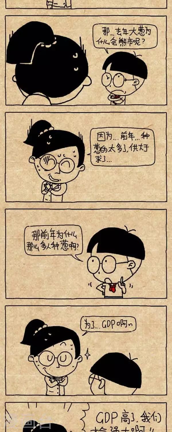 第315话  为什么2