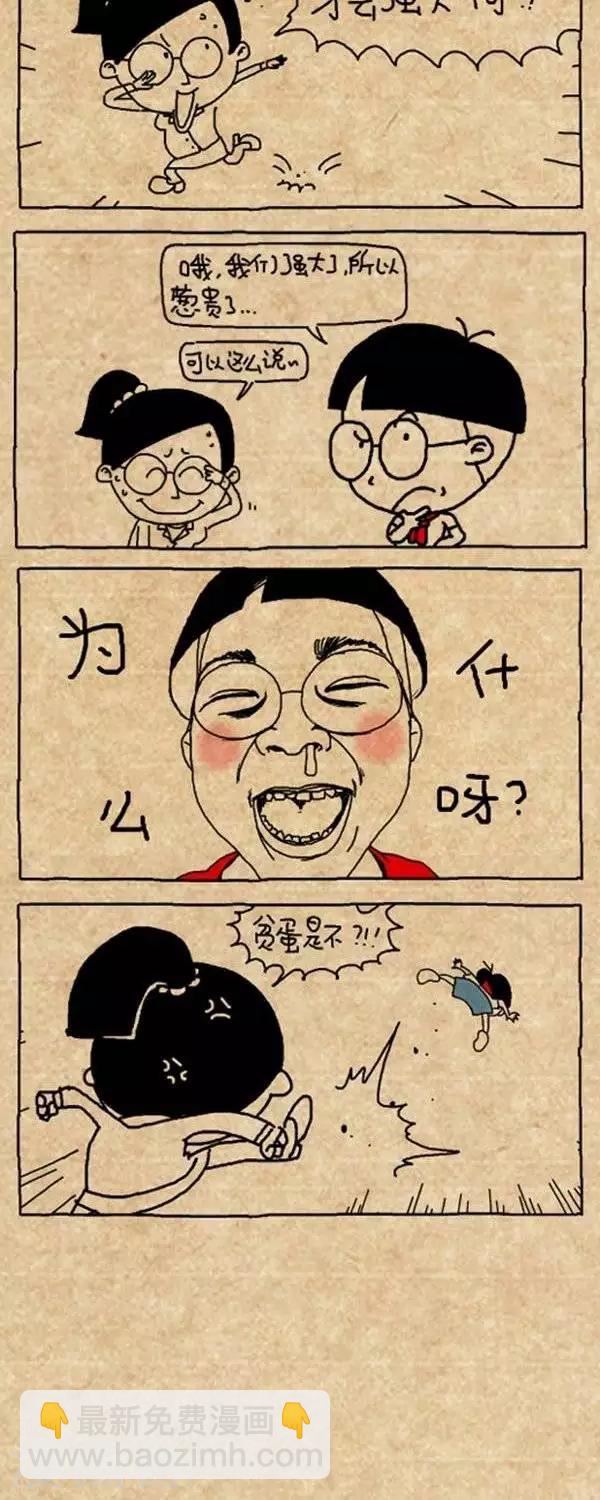 第315话  为什么3