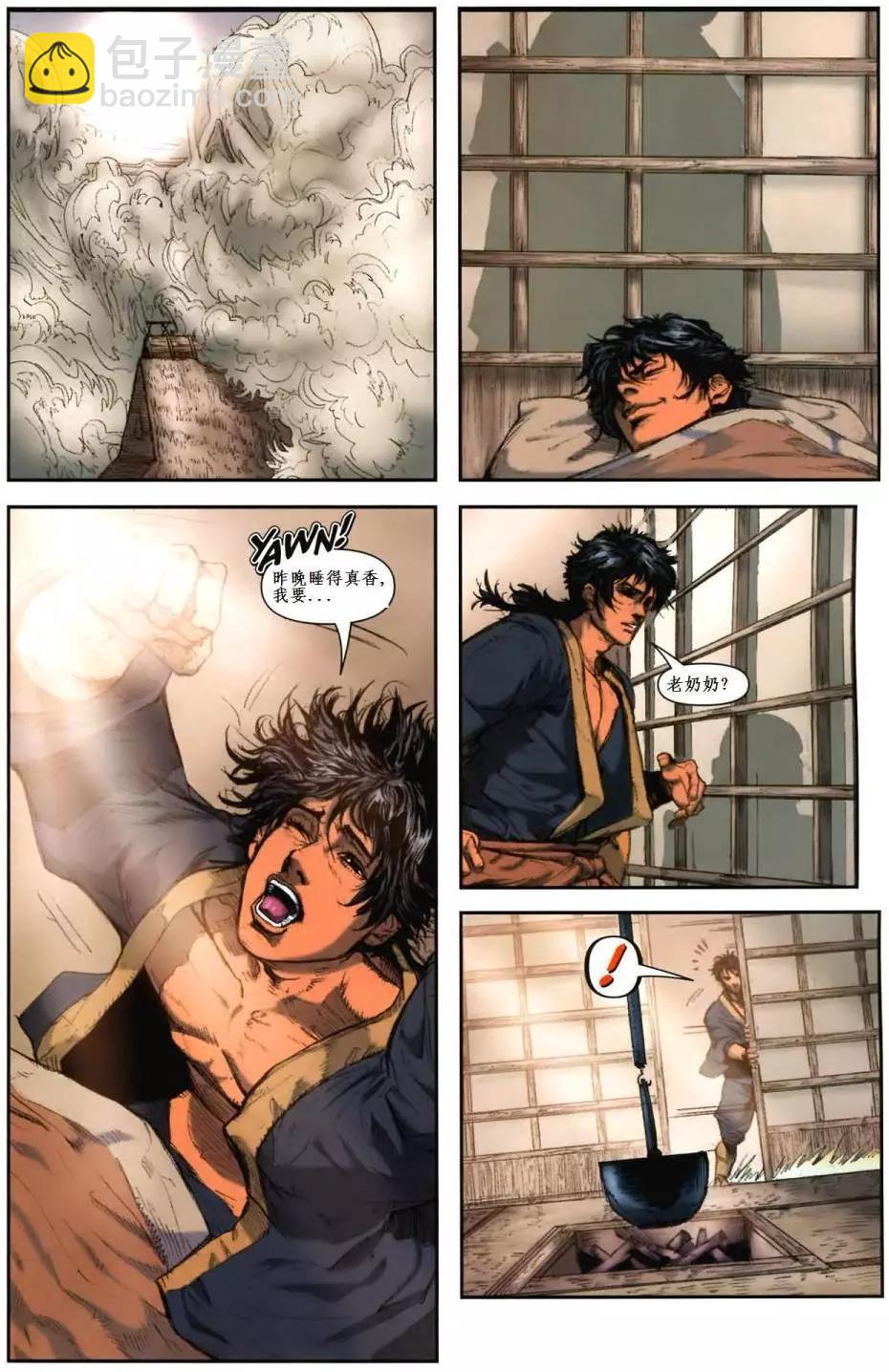 第01卷13