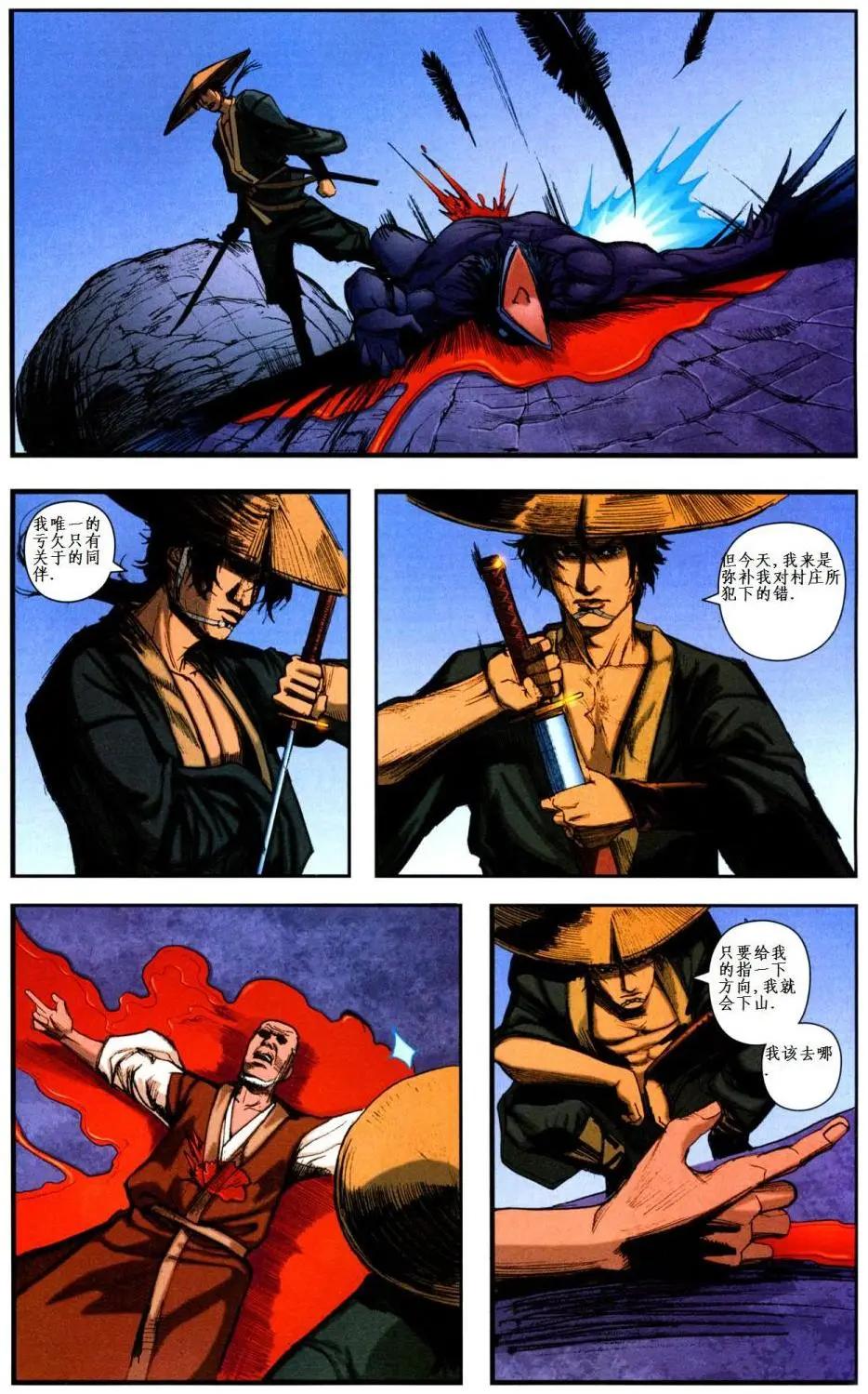 第07卷11